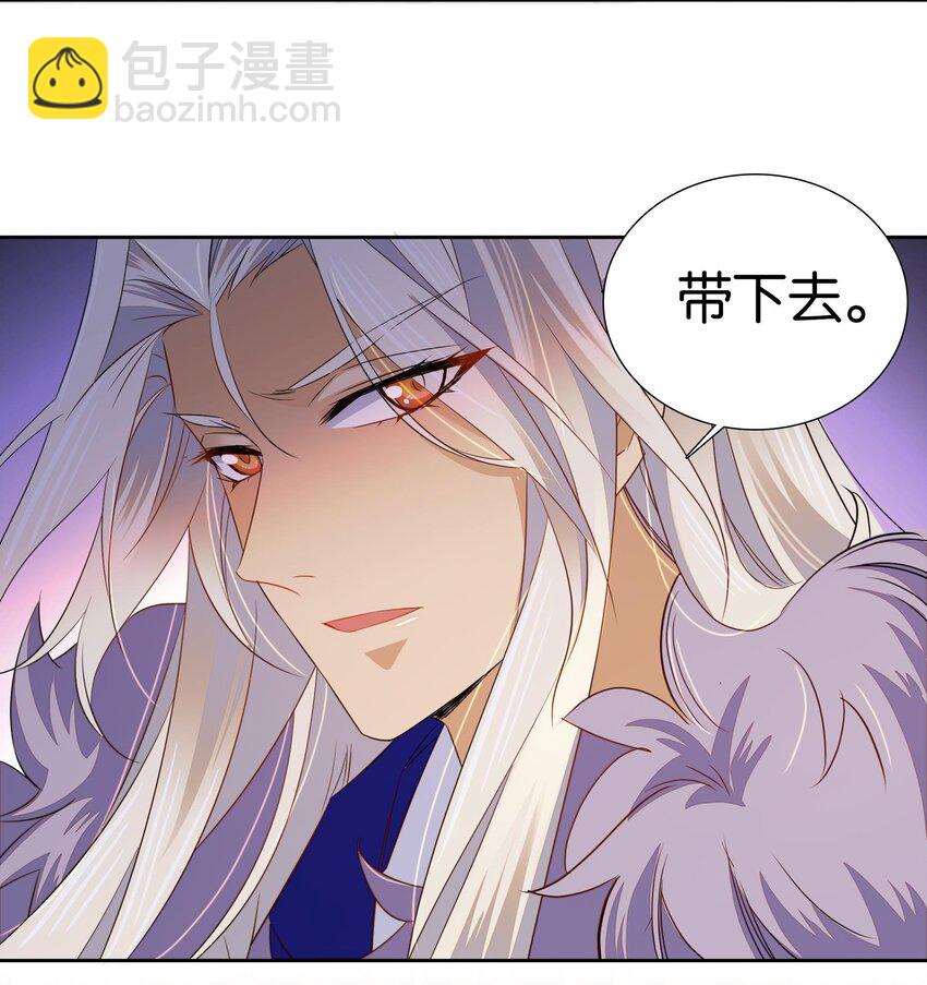 080 怎么和说好的不一样？-第83话