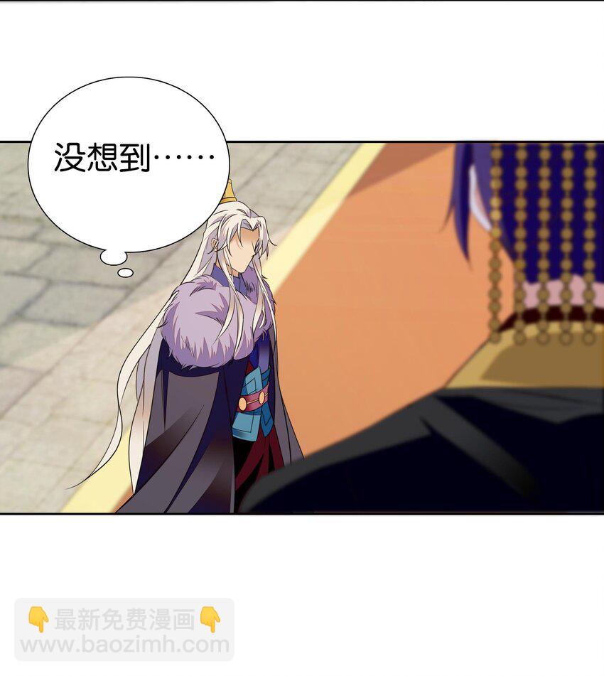 080 怎么和说好的不一样？-第83话