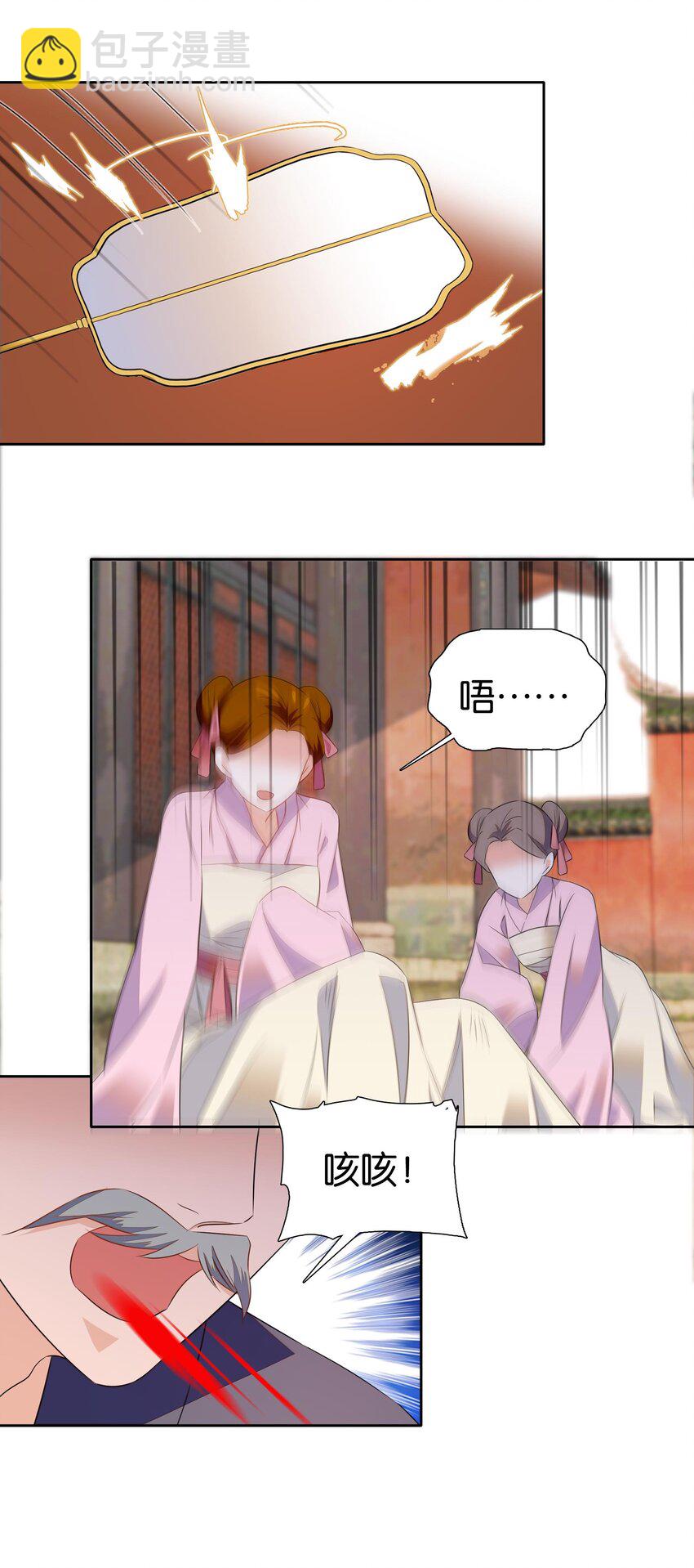 080 怎么和说好的不一样？-第83话