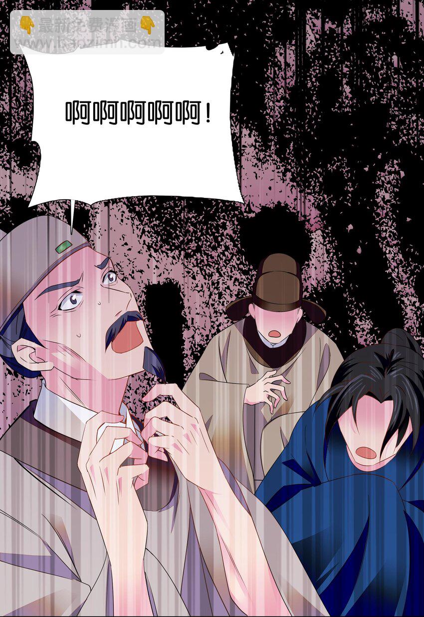 080 怎么和说好的不一样？-第83话