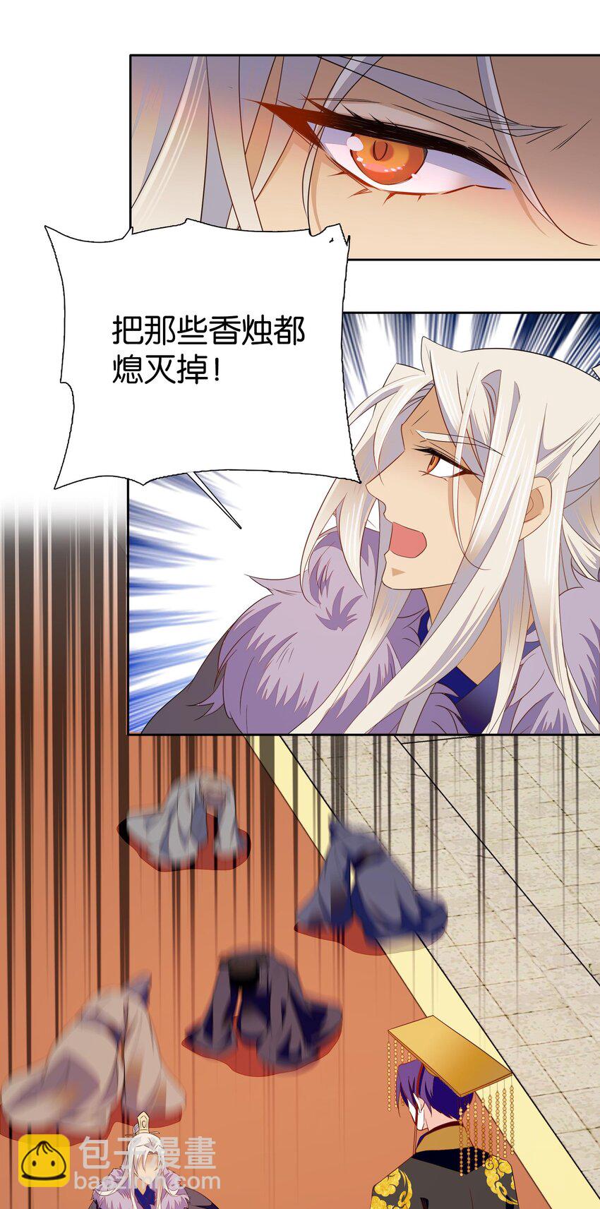 080 怎么和说好的不一样？-第83话