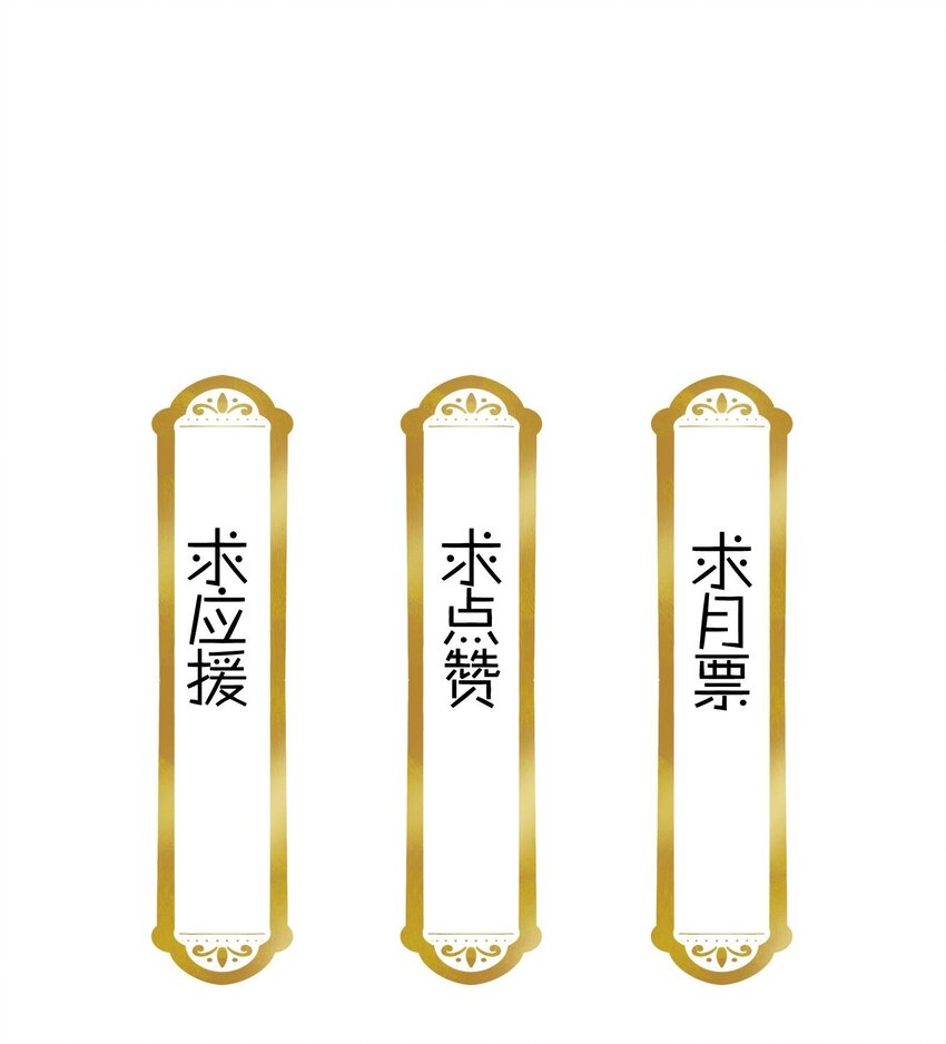 080 怎么和说好的不一样？-第83话