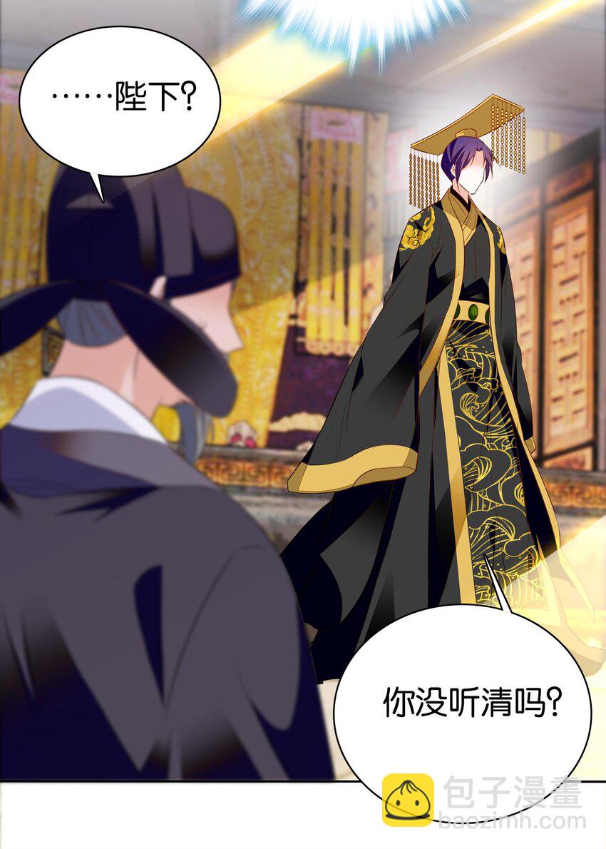 080 怎么和说好的不一样？-第83话