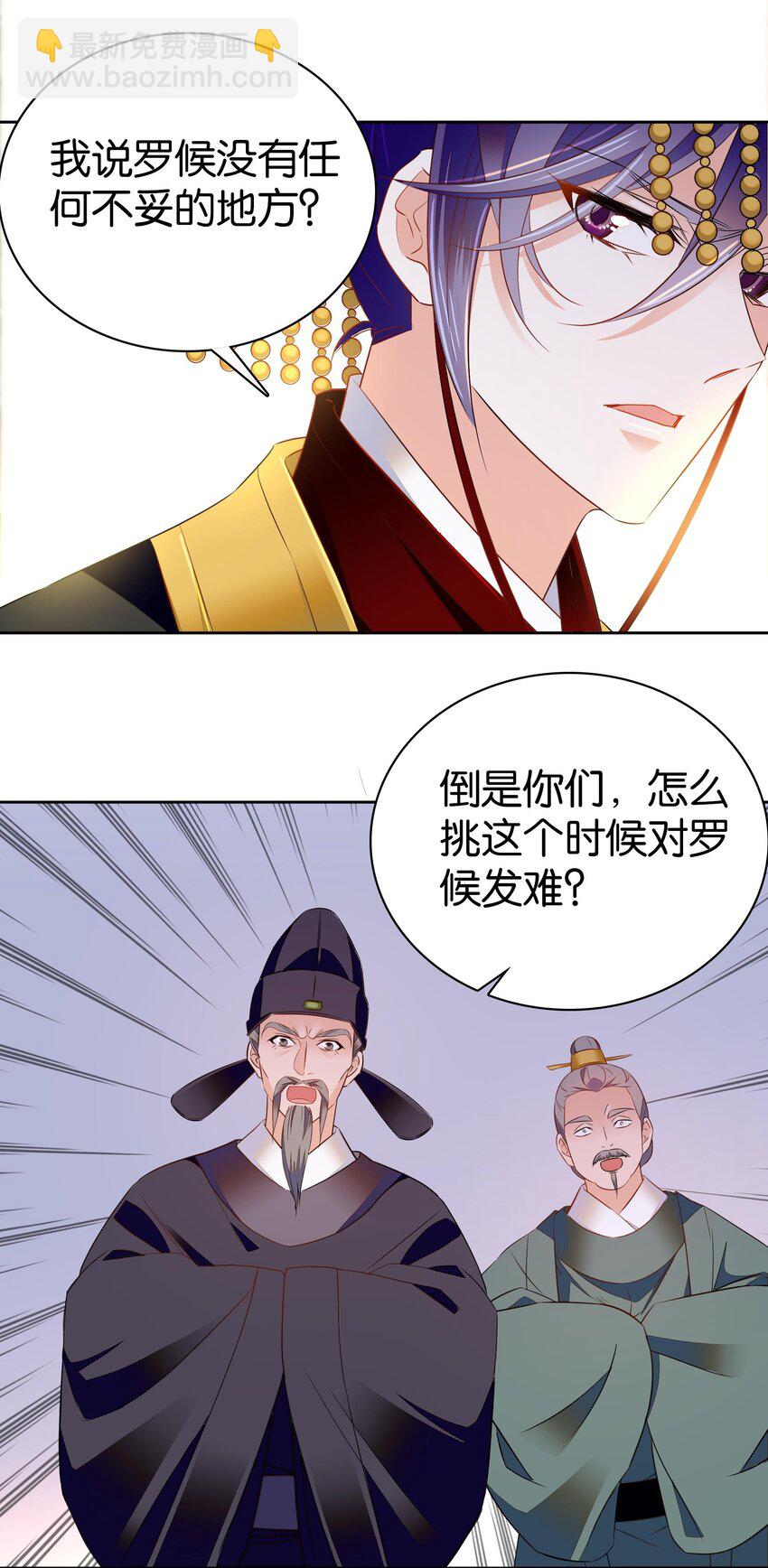 080 怎么和说好的不一样？-第83话