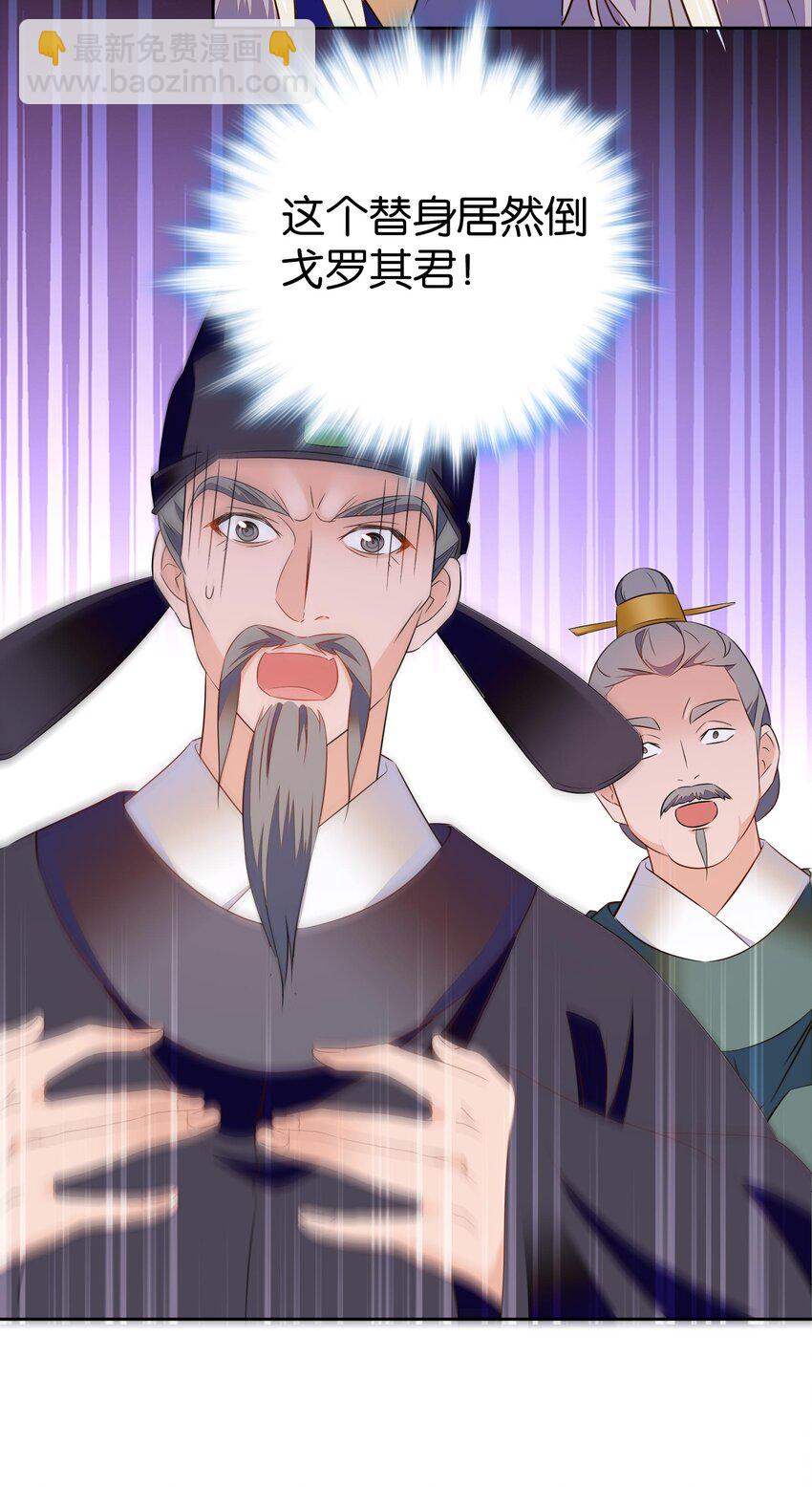 080 怎么和说好的不一样？-第83话