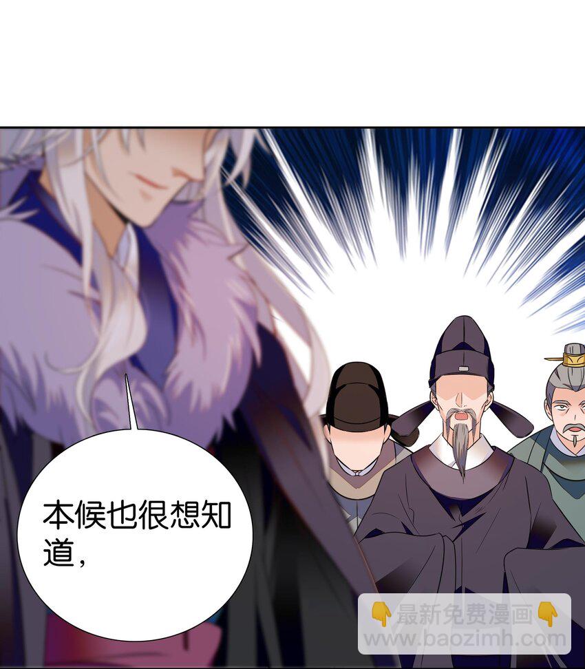 080 怎么和说好的不一样？-第83话