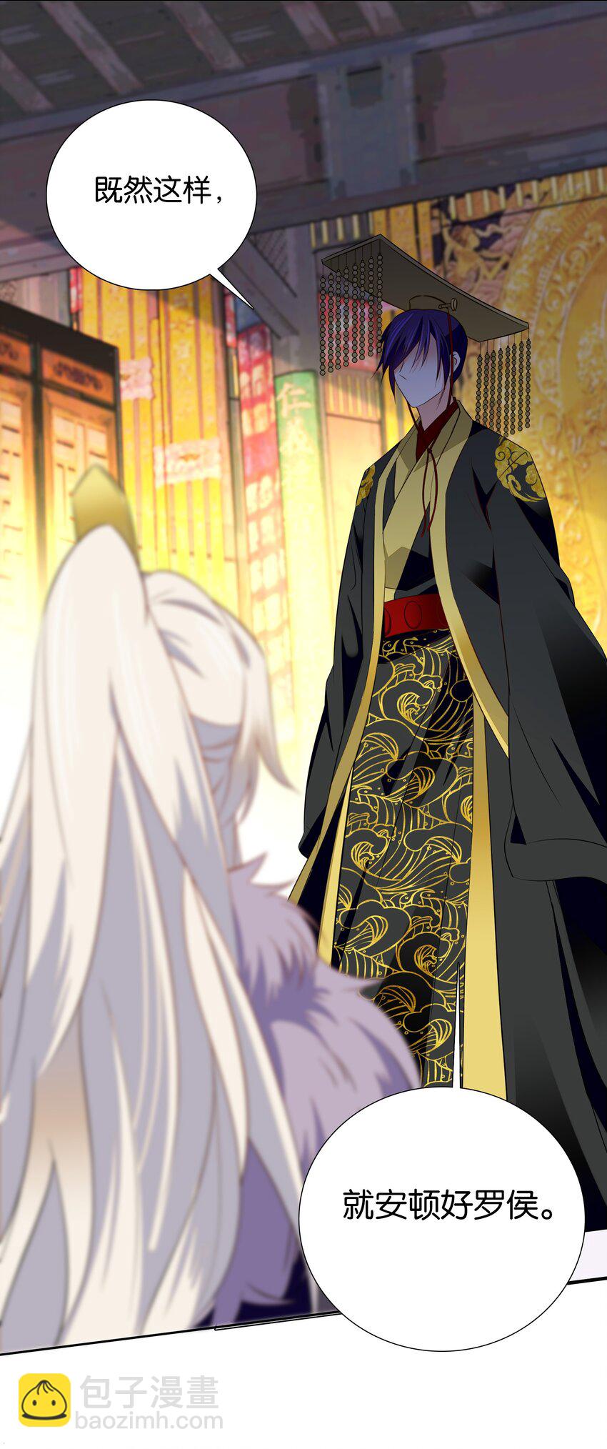 082 这是我能为他做的最后一件事！-第85话