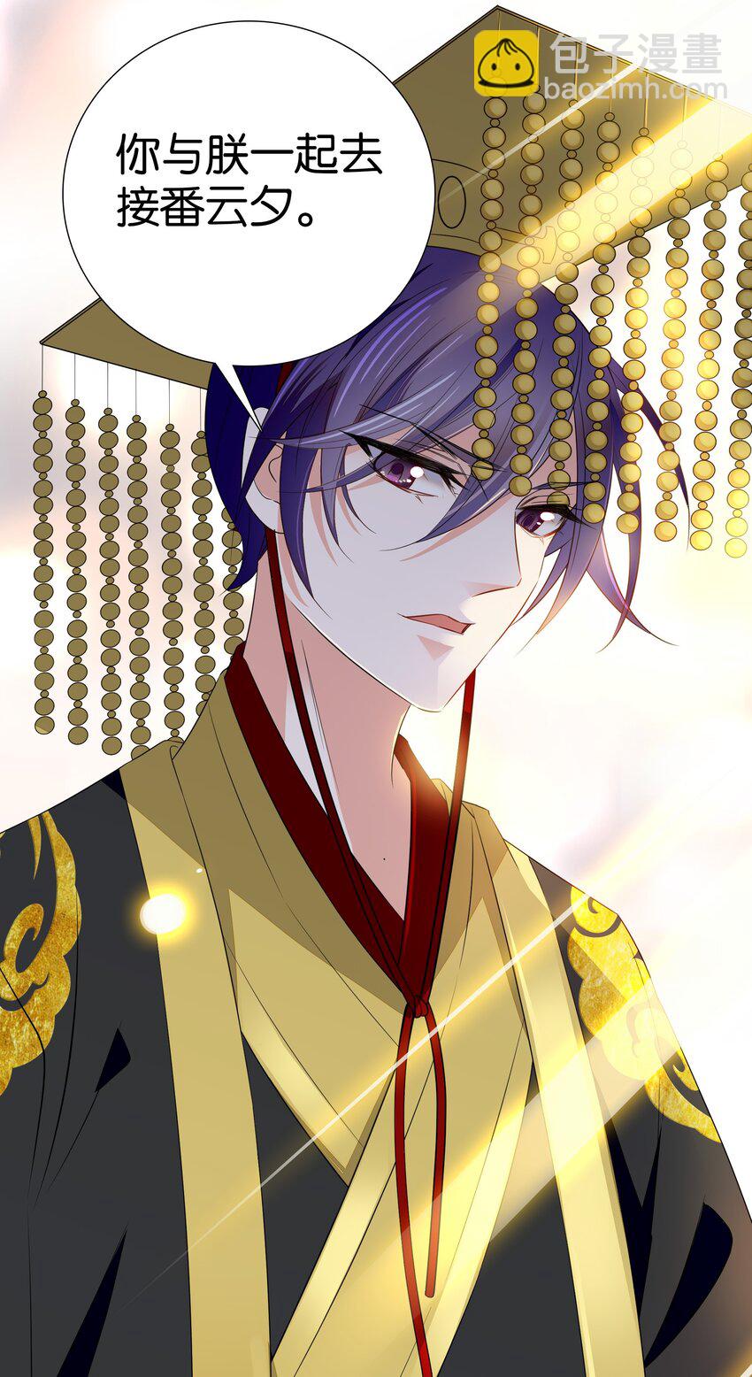 082 这是我能为他做的最后一件事！-第85话