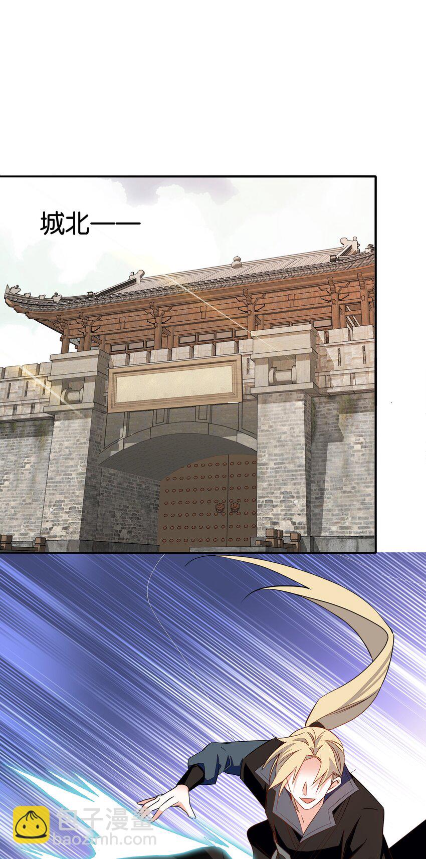 082 这是我能为他做的最后一件事！-第85话