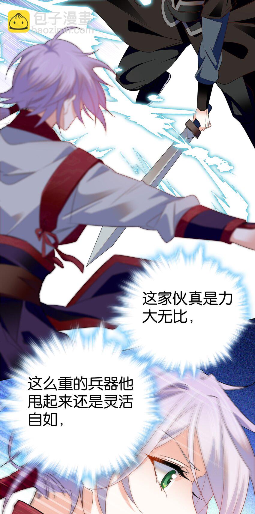 082 这是我能为他做的最后一件事！-第85话