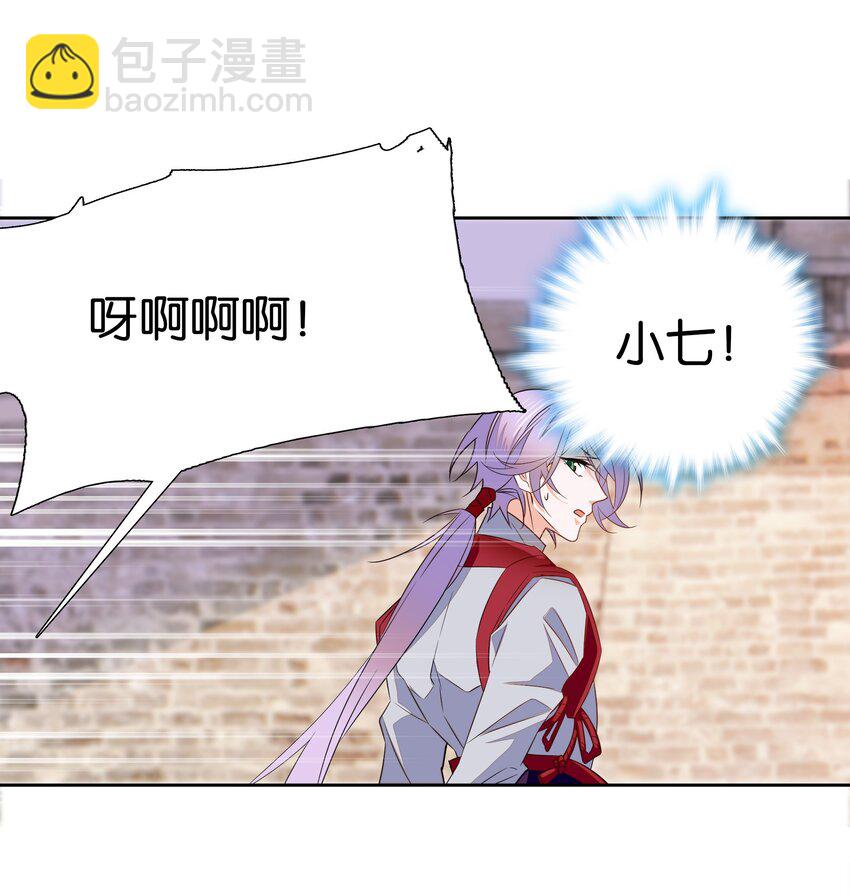 082 这是我能为他做的最后一件事！-第85话