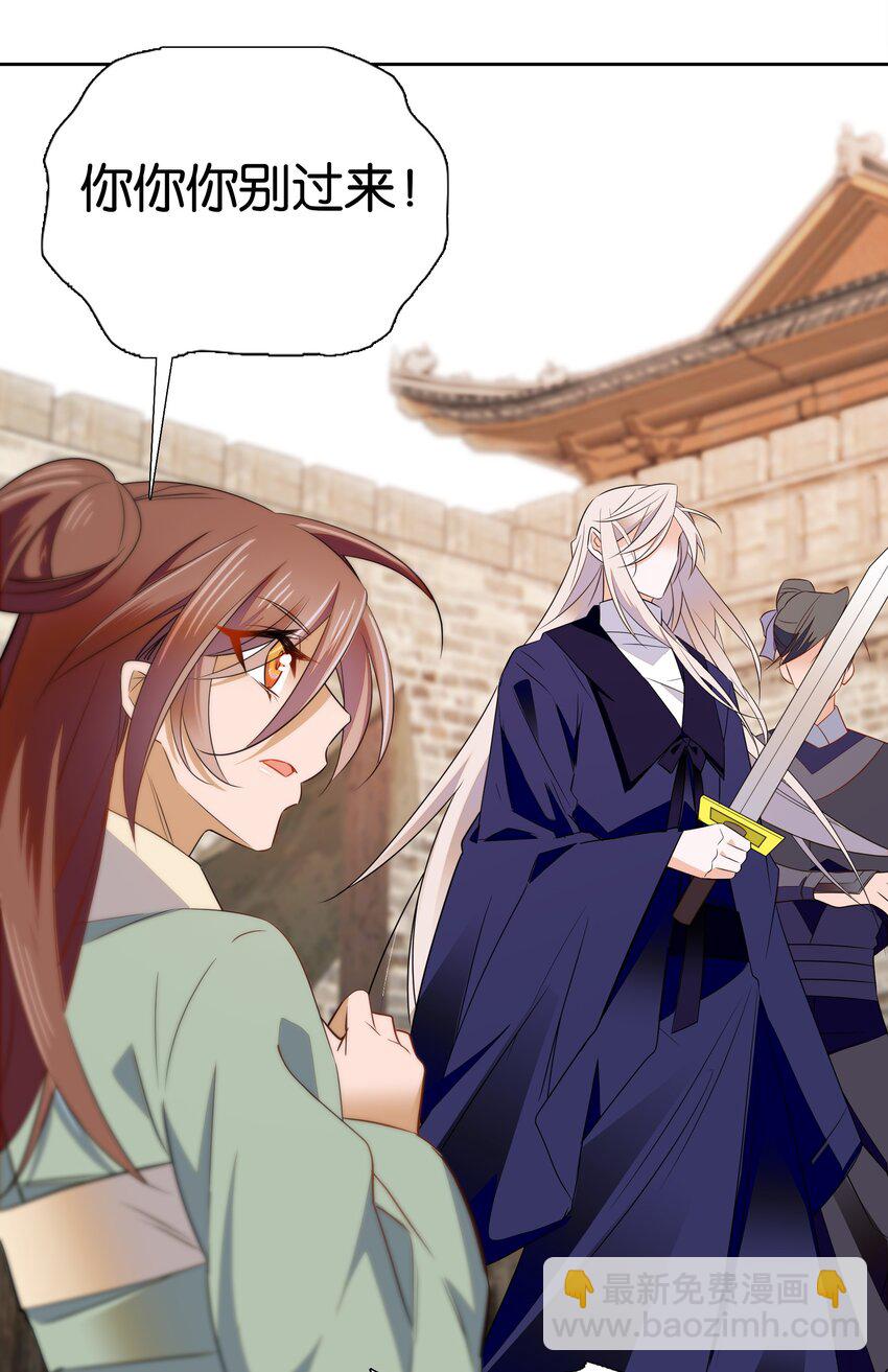 082 这是我能为他做的最后一件事！-第85话