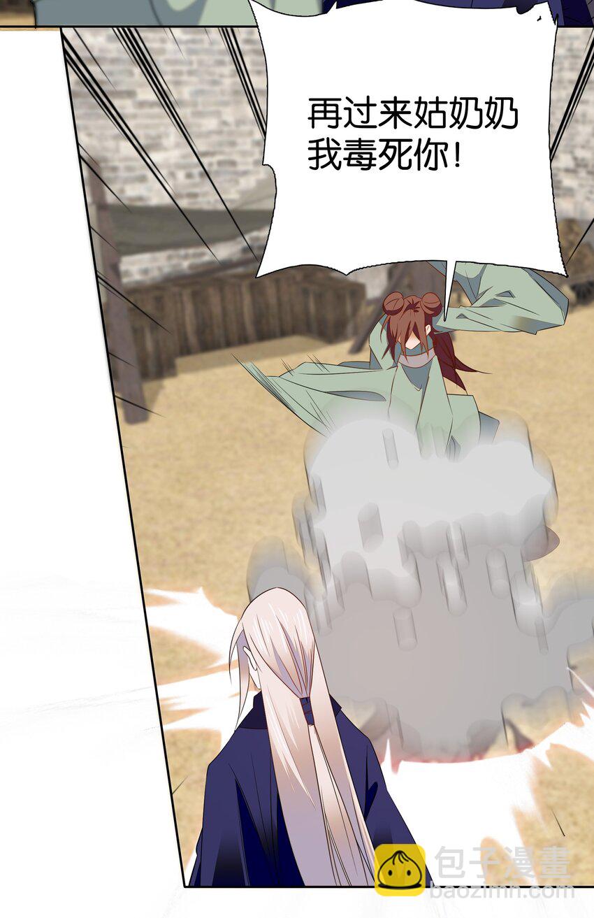 082 这是我能为他做的最后一件事！-第85话