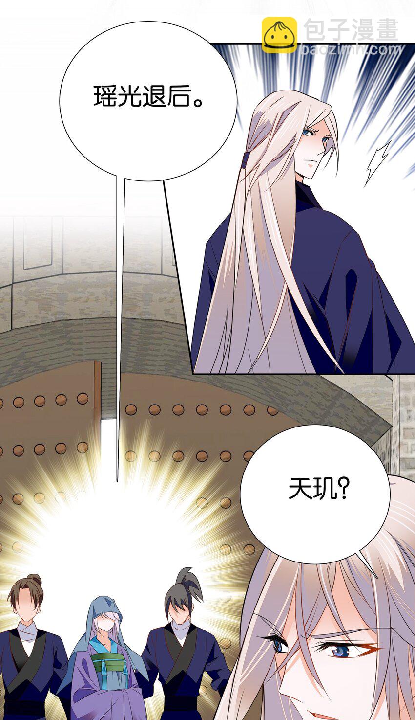 082 这是我能为他做的最后一件事！-第85话