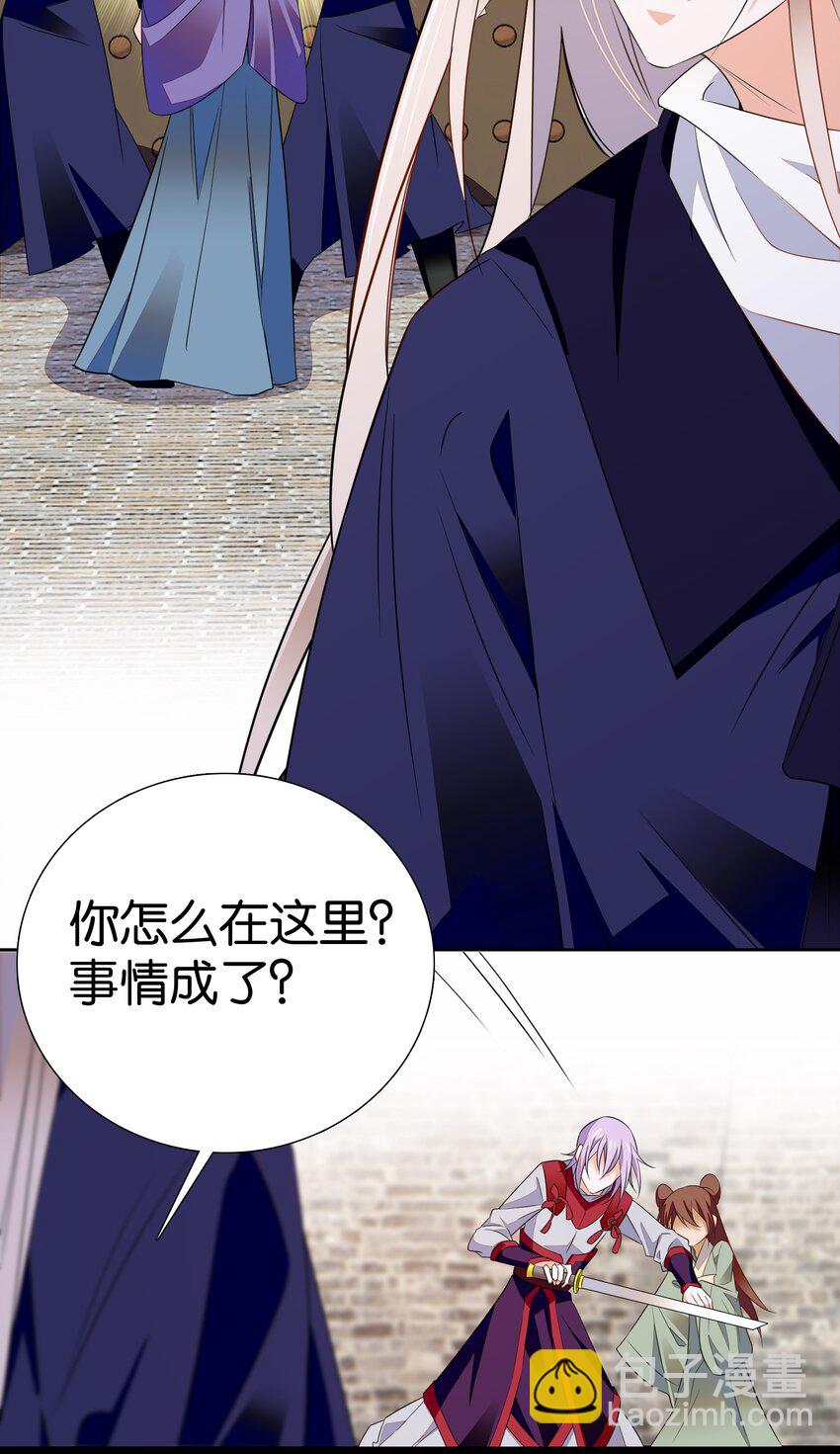 082 这是我能为他做的最后一件事！-第85话