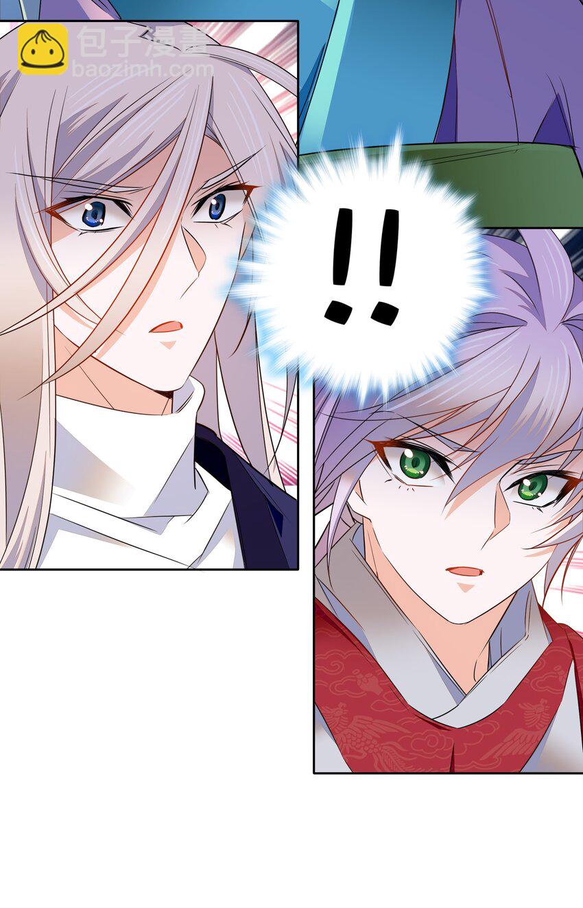 082 这是我能为他做的最后一件事！-第85话