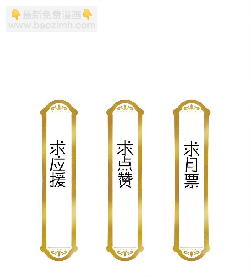 082 这是我能为他做的最后一件事！-第85话