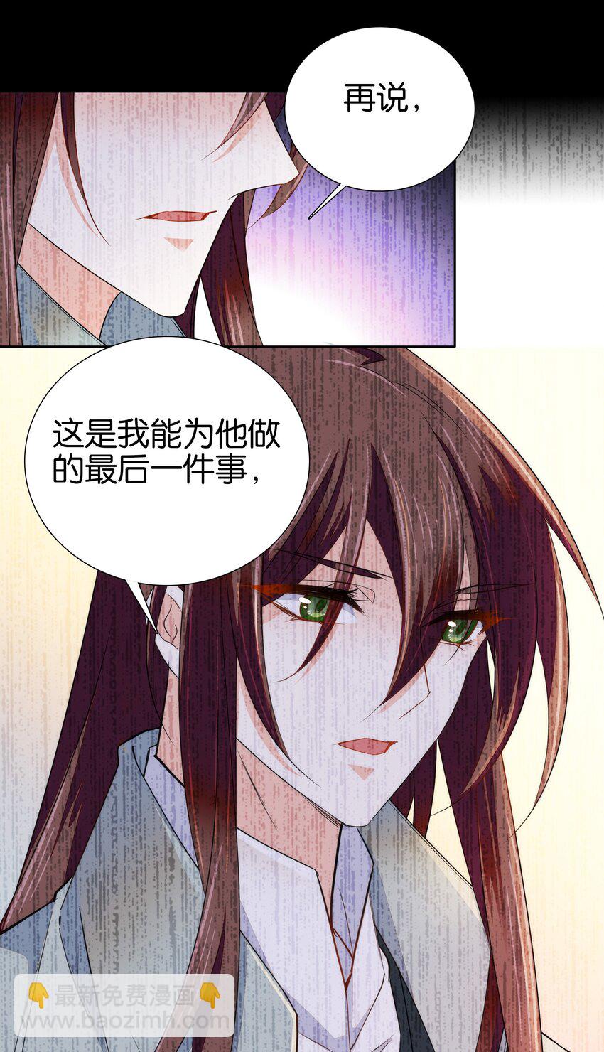 082 这是我能为他做的最后一件事！-第85话