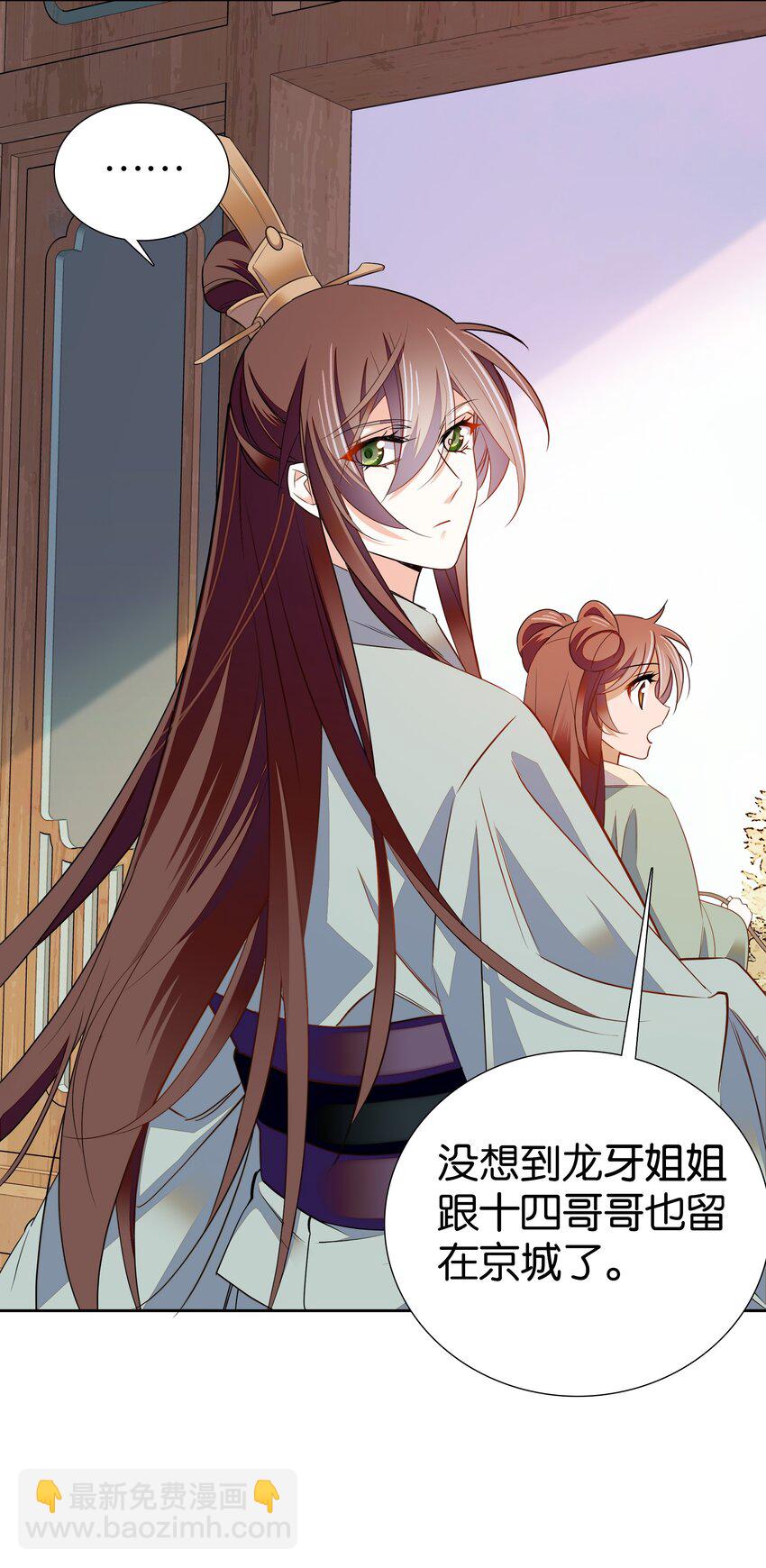 084 这就是你倒戈的理由？-第87话