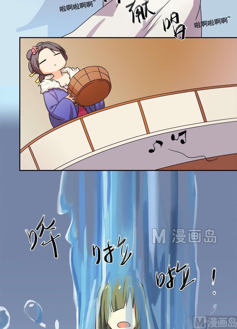 第10话 卖身三十六计-第11话