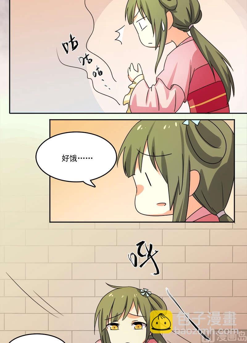 第10话 卖身三十六计-第11话