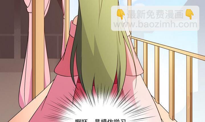 第14话 揽客（上）-第15话