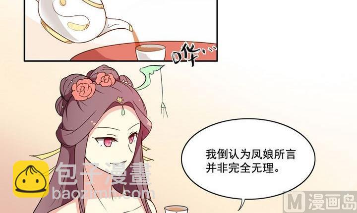 第14话 揽客（上）-第15话