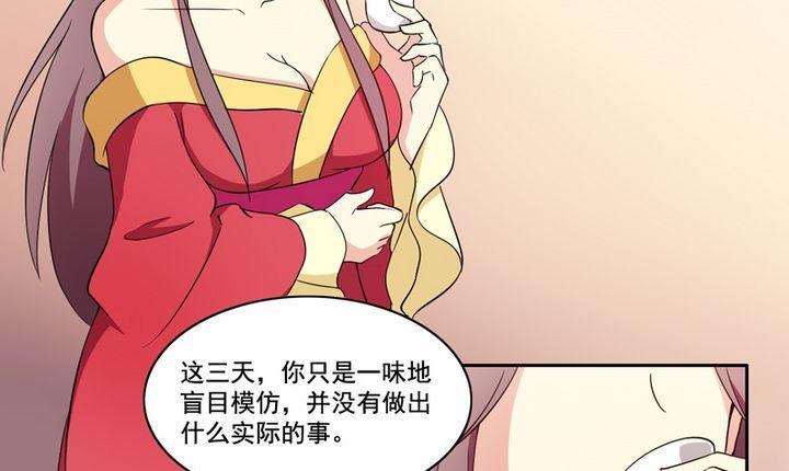 第14话 揽客（上）-第15话