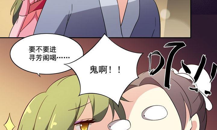 第14话 揽客（上）-第15话