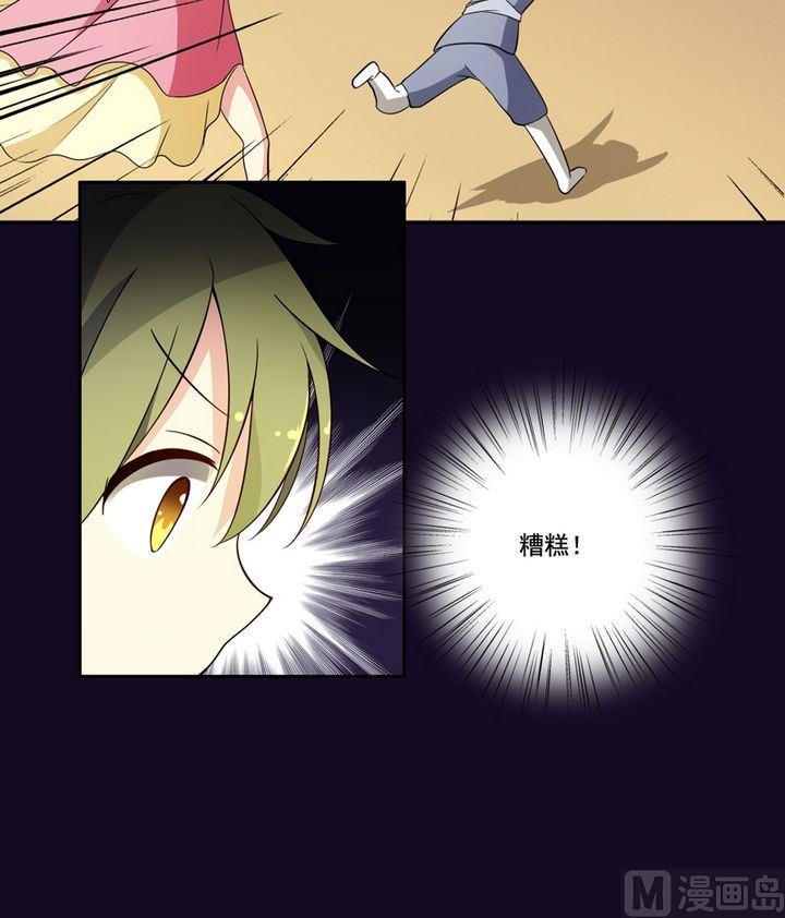 第14话 揽客（上）-第15话