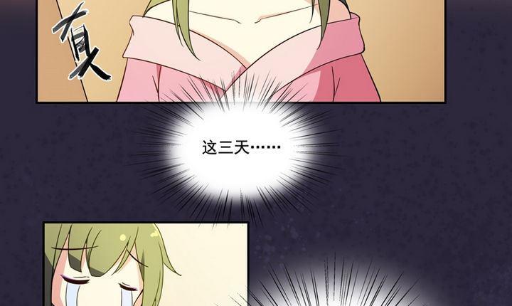 第14话 揽客（上）-第15话