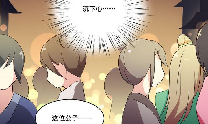 第14话 揽客（上）-第15话