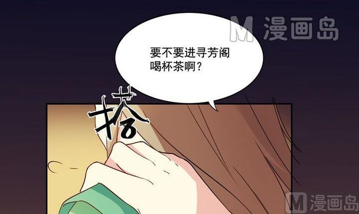 第14话 揽客（上）-第15话