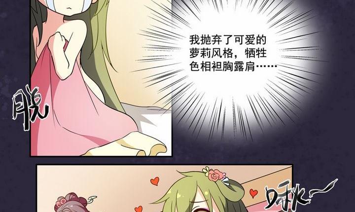 第14话 揽客（上）-第15话