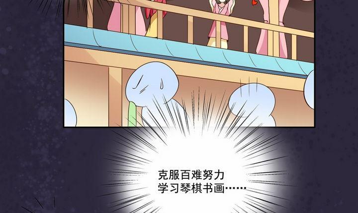 第14话 揽客（上）-第15话