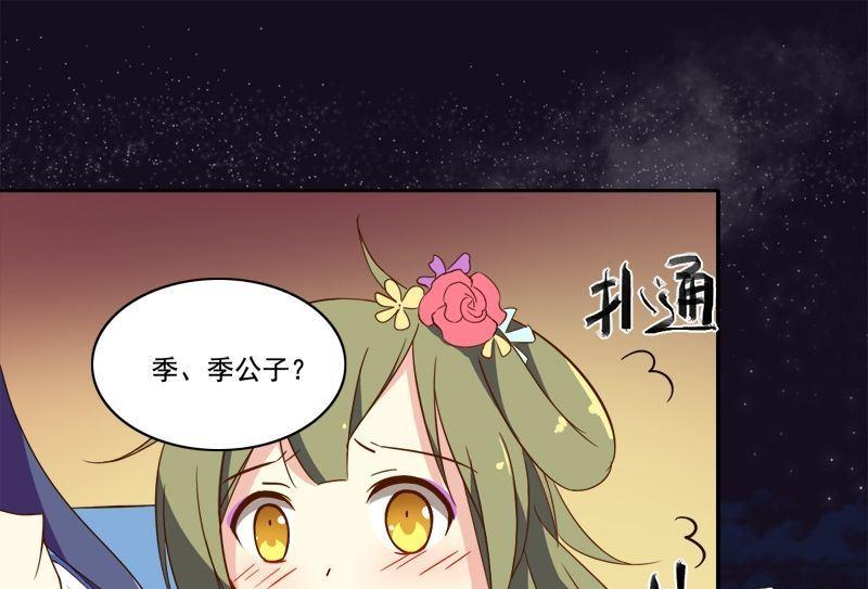 第16话 我只是好奇(1/2)-第17话