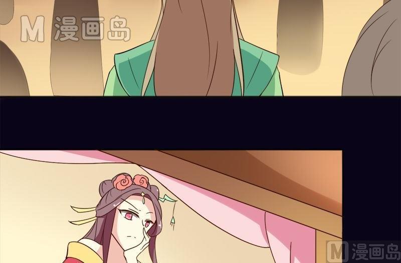 第16话 我只是好奇(1/2)-第17话