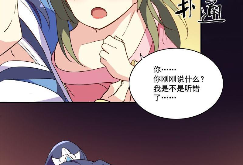 第16话 我只是好奇(1/2)-第17话