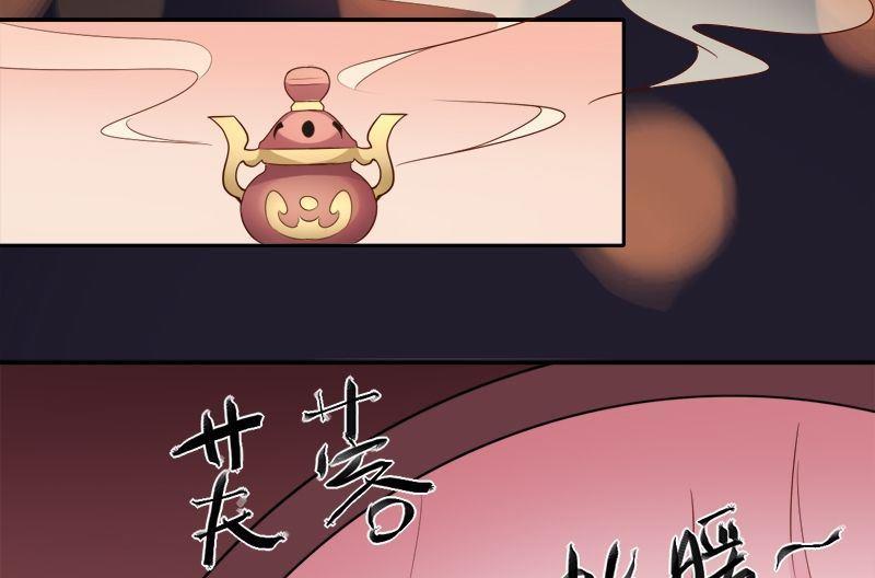 第16话 我只是好奇(1/2)-第17话