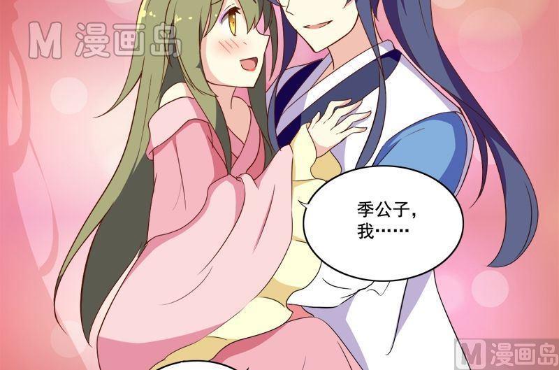 第16话 我只是好奇(1/2)-第17话