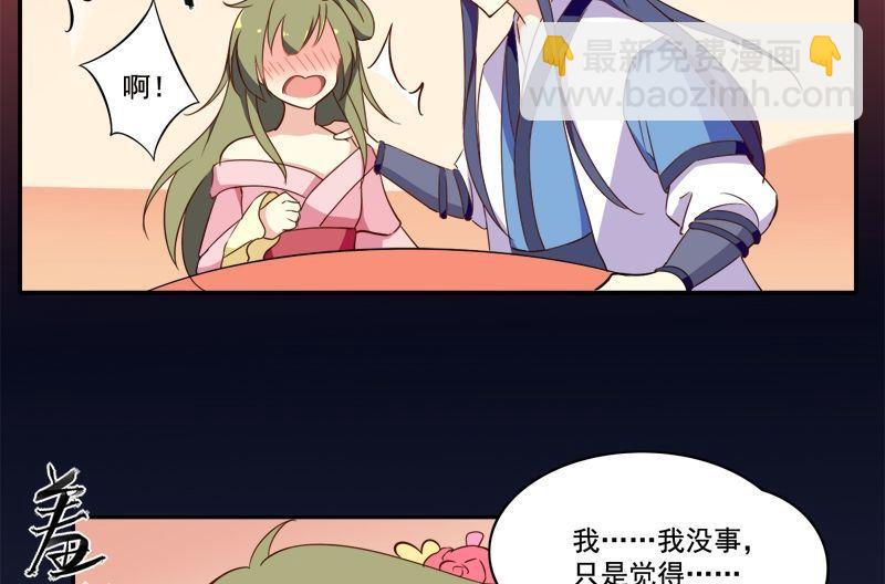 第16话 我只是好奇(1/2)-第17话