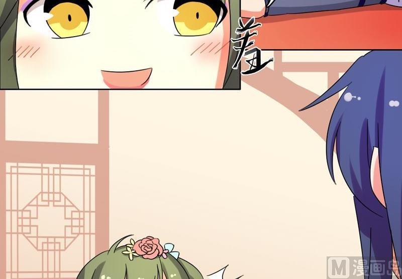 第16话 我只是好奇(1/2)-第17话