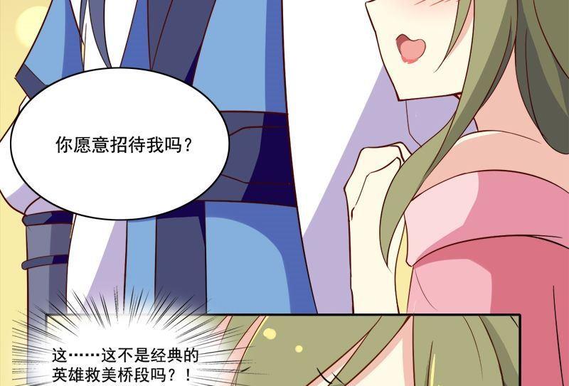 第16话 我只是好奇(1/2)-第17话