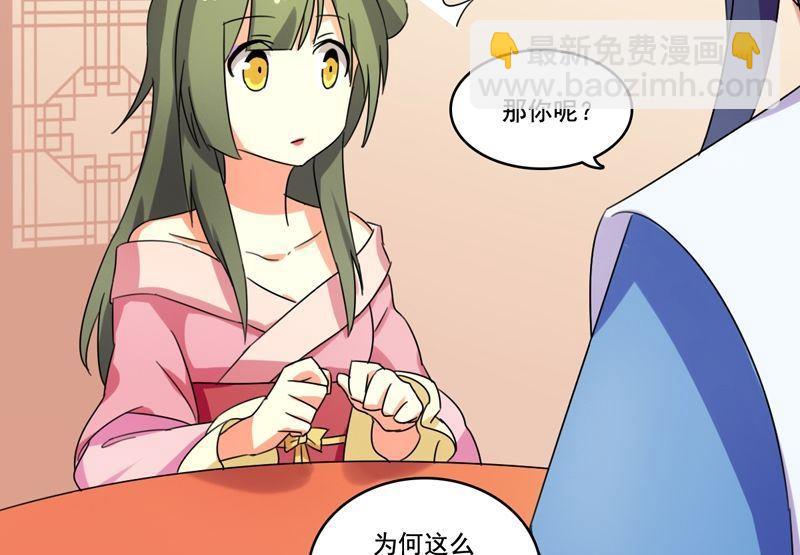 第16话 我只是好奇(1/2)-第17话