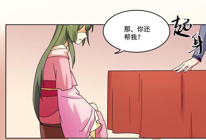 第16话 我只是好奇(1/2)-第17话