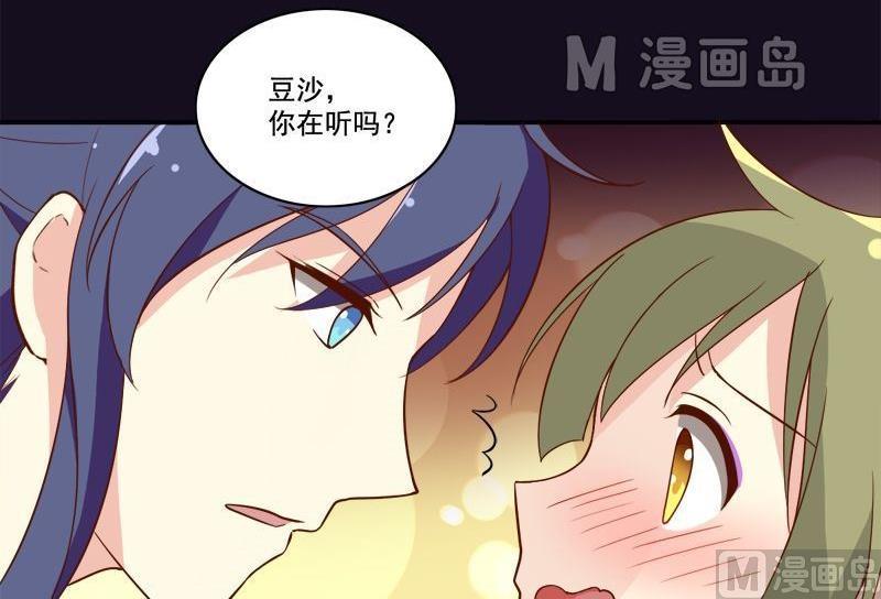 第16话 我只是好奇(1/2)-第17话