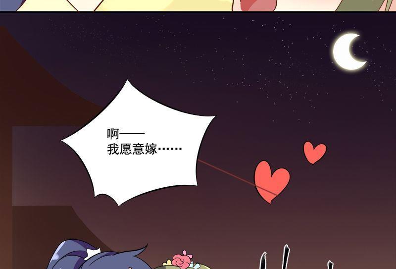 第16话 我只是好奇(1/2)-第17话