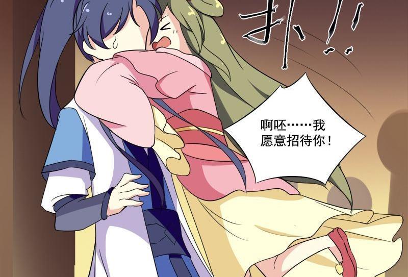 第16话 我只是好奇(1/2)-第17话