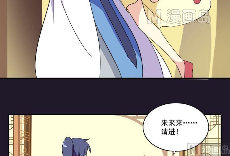 第16话 我只是好奇(1/2)-第17话