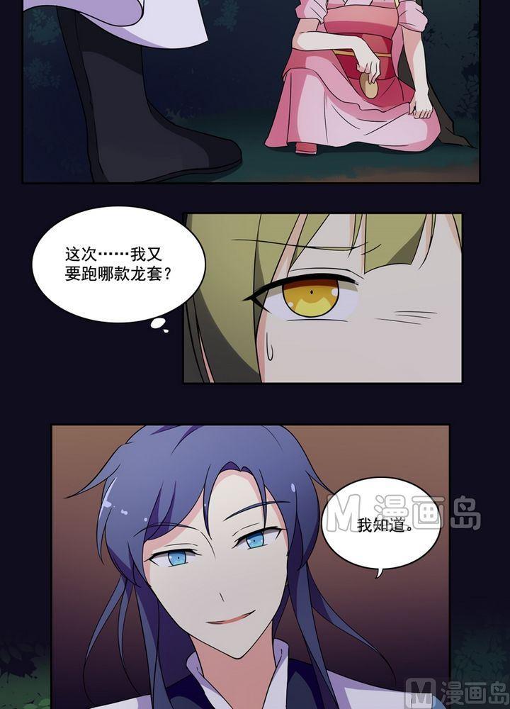 第18话 最华丽的葬礼（上）-第19话